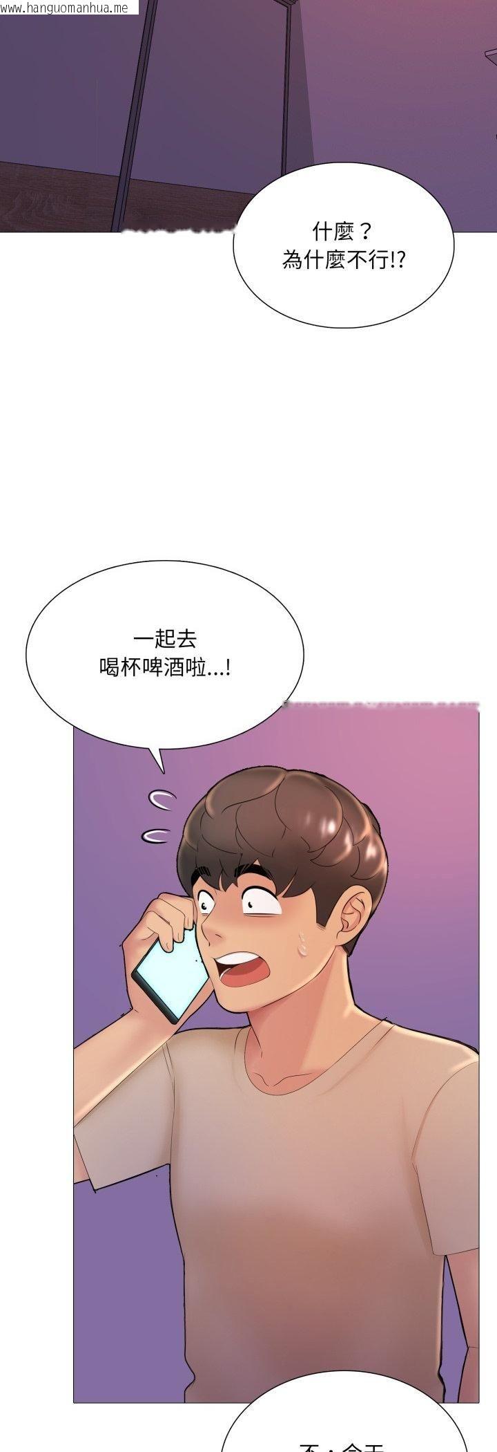 韩国漫画难解的三角关系韩漫_难解的三角关系-第16话在线免费阅读-韩国漫画-第7张图片