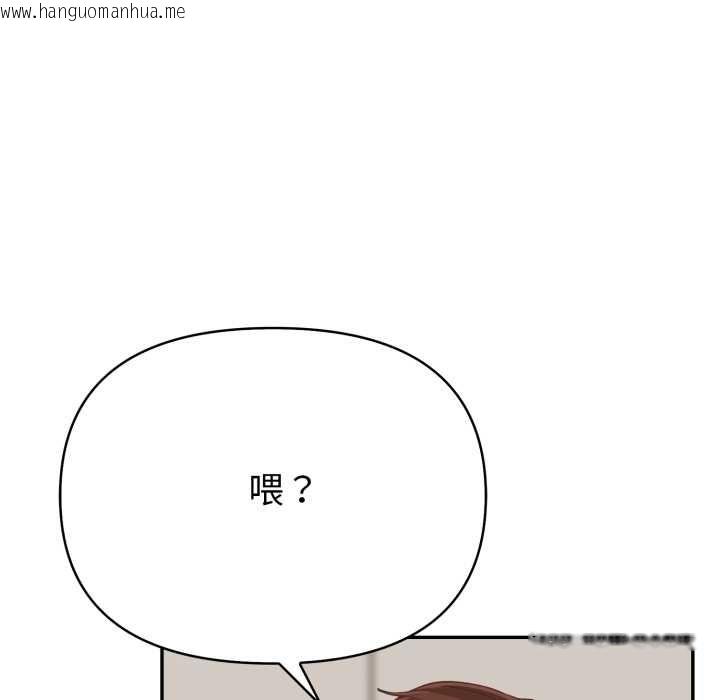 韩国漫画欲演越烈/捕捉美少女韩漫_欲演越烈/捕捉美少女-第38话在线免费阅读-韩国漫画-第69张图片