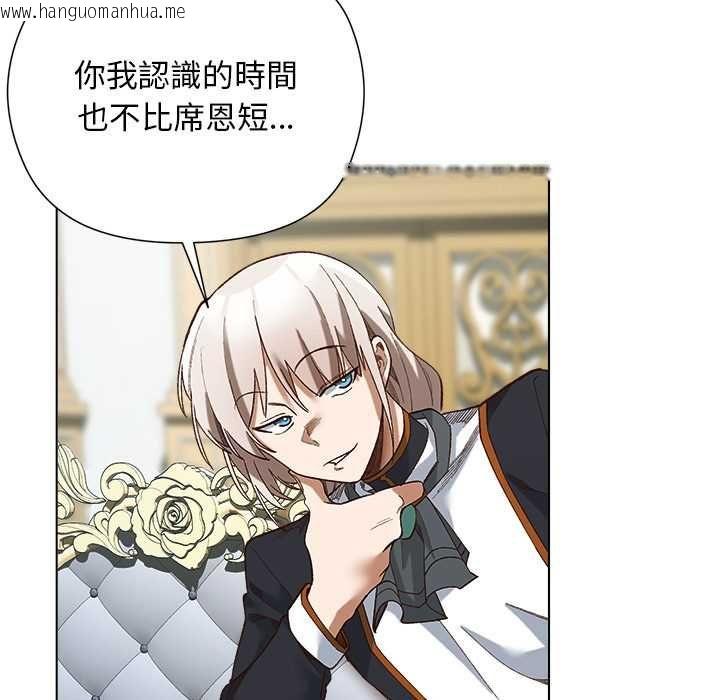 韩国漫画小姐由我来守护韩漫_小姐由我来守护-第18话在线免费阅读-韩国漫画-第96张图片