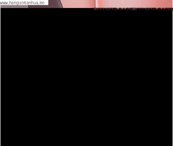 韩国漫画幼惑韩漫_幼惑-第26话-猎艳集邮小本本在线免费阅读-韩国漫画-第103张图片