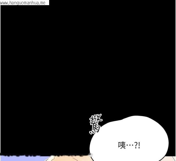 韩国漫画幼惑韩漫_幼惑-第26话-猎艳集邮小本本在线免费阅读-韩国漫画-第27张图片