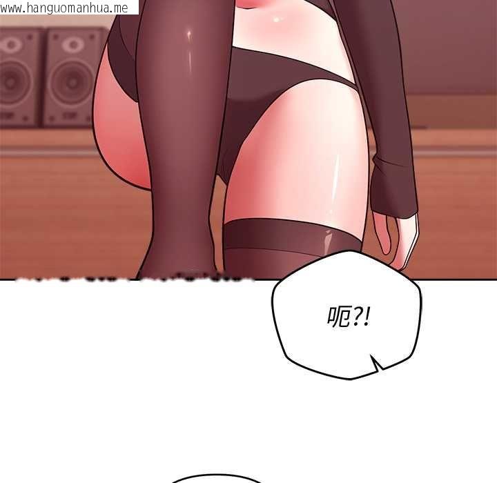 韩国漫画难言之秘/说不出口的秘密韩漫_难言之秘/说不出口的秘密-第44话在线免费阅读-韩国漫画-第26张图片