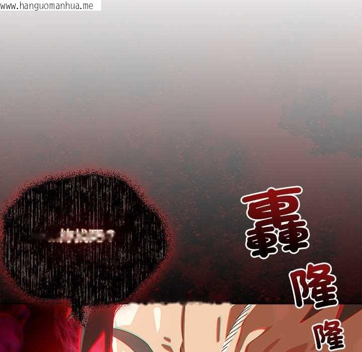 韩国漫画与众不同的兄妹/我家的掌上明珠韩漫_与众不同的兄妹/我家的掌上明珠-第44话在线免费阅读-韩国漫画-第152张图片