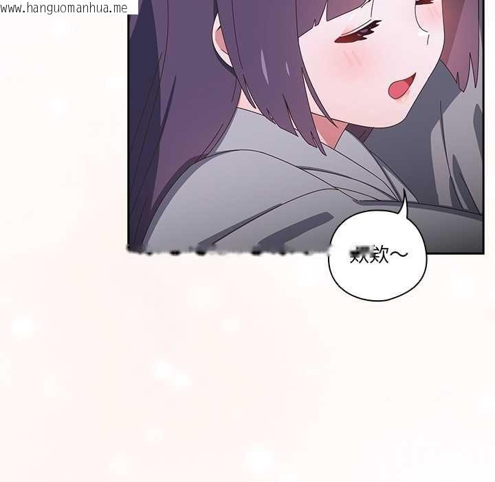 韩国漫画与众不同的兄妹/我家的掌上明珠韩漫_与众不同的兄妹/我家的掌上明珠-第44话在线免费阅读-韩国漫画-第68张图片