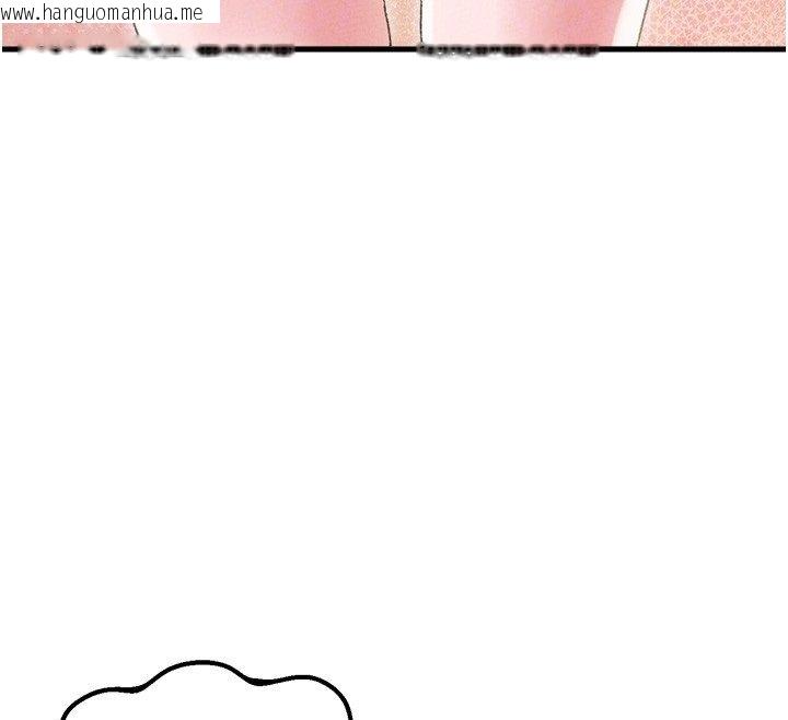 韩国漫画男人配额制韩漫_男人配额制-第44话-发酒疯的代价在线免费阅读-韩国漫画-第66张图片