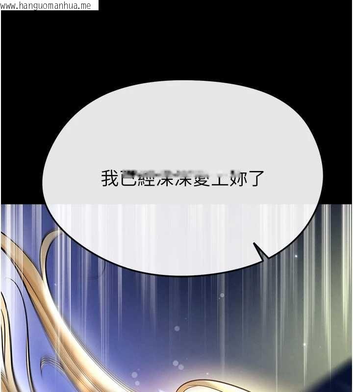 韩国漫画足球型男脱单指南韩漫_足球型男脱单指南-第61话-多希望你是我男友在线免费阅读-韩国漫画-第133张图片