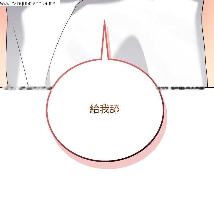 韩国漫画分身使我无限变强韩漫_分身使我无限变强-第41话在线免费阅读-韩国漫画-第59张图片