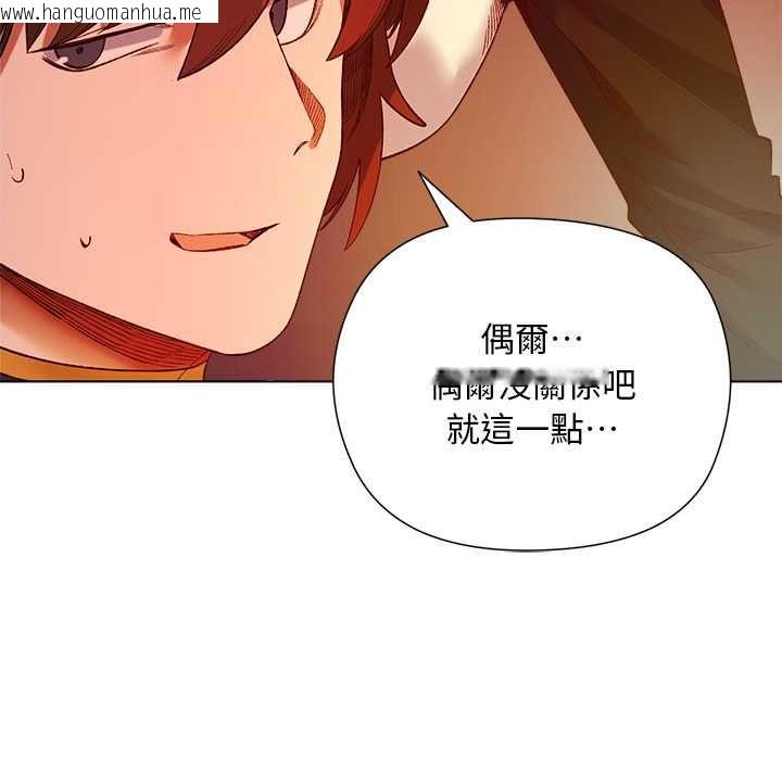 韩国漫画小姐由我来守护韩漫_小姐由我来守护-第18话在线免费阅读-韩国漫画-第24张图片
