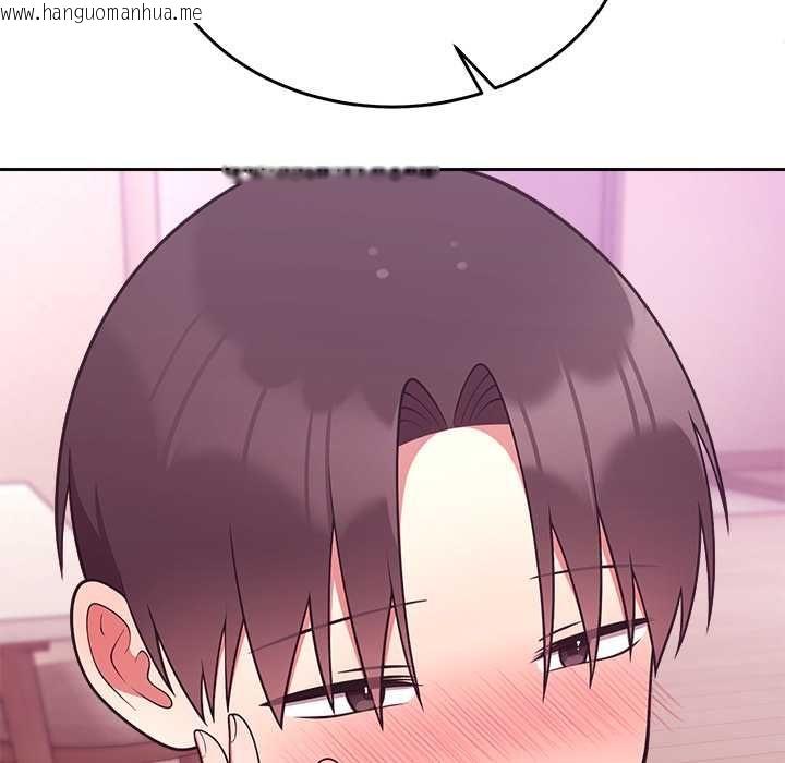 韩国漫画难言之秘/说不出口的秘密韩漫_难言之秘/说不出口的秘密-第44话在线免费阅读-韩国漫画-第54张图片