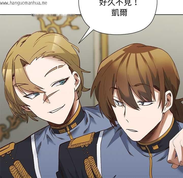 韩国漫画小姐由我来守护韩漫_小姐由我来守护-第18话在线免费阅读-韩国漫画-第78张图片