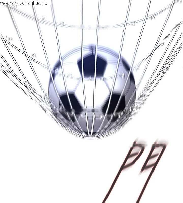 韩国漫画足球型男脱单指南韩漫_足球型男脱单指南-第61话-多希望你是我男友在线免费阅读-韩国漫画-第78张图片