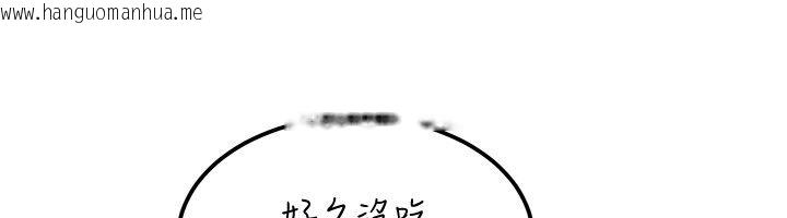 韩国漫画华尔街夜色韩漫_华尔街夜色-第20话-插爆专用肉便器在线免费阅读-韩国漫画-第53张图片