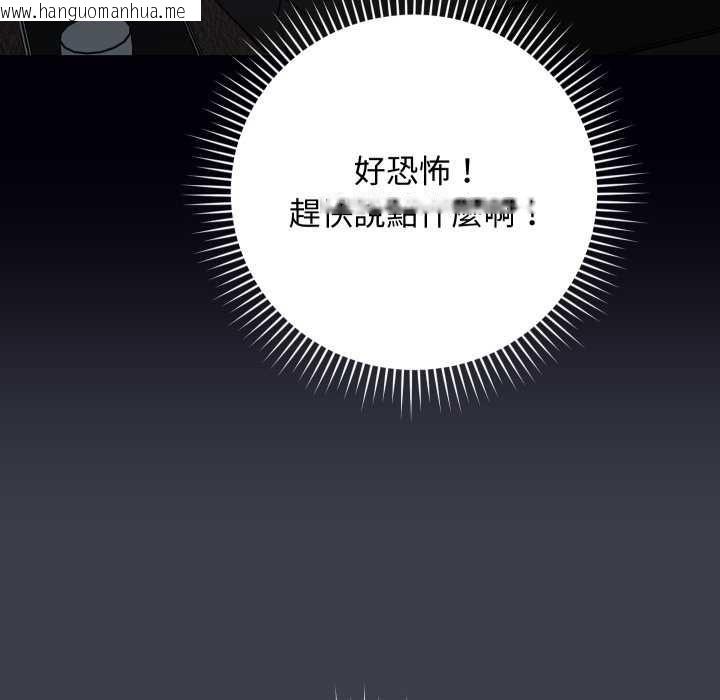 韩国漫画魔法少女退役后韩漫_魔法少女退役后-第14话在线免费阅读-韩国漫画-第40张图片