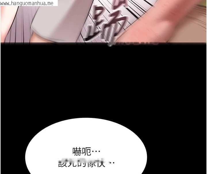 韩国漫画极乐泳池趴韩漫_极乐泳池趴-第31话-主使者另有其人在线免费阅读-韩国漫画-第75张图片