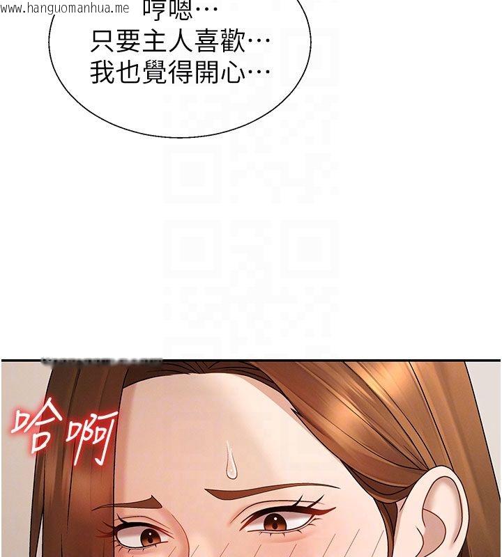 韩国漫画肉体审判韩漫_肉体审判-第50话-使出浑身解数取悦主人在线免费阅读-韩国漫画-第65张图片