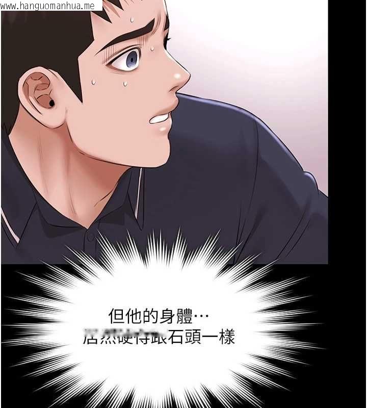 韩国漫画极乐泳池趴韩漫_极乐泳池趴-第31话-主使者另有其人在线免费阅读-韩国漫画-第78张图片