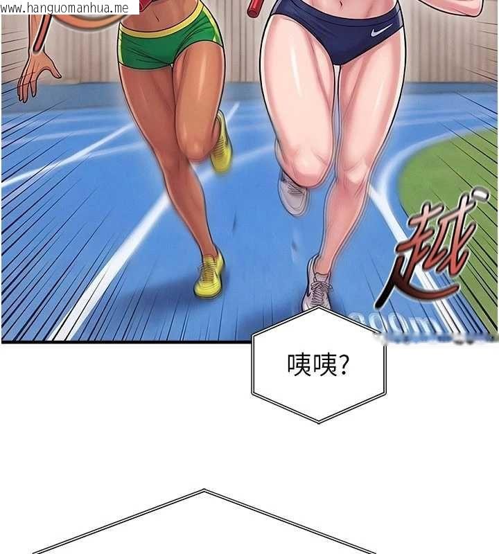 韩国漫画足球型男脱单指南韩漫_足球型男脱单指南-第61话-多希望你是我男友在线免费阅读-韩国漫画-第105张图片