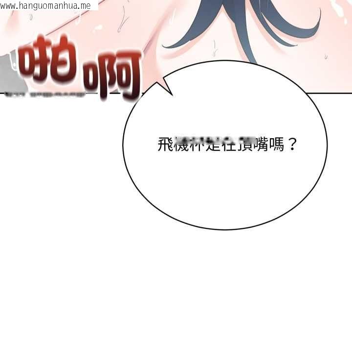 韩国漫画魔法少女退役后韩漫_魔法少女退役后-第14话在线免费阅读-韩国漫画-第13张图片
