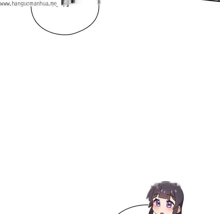 韩国漫画与众不同的兄妹/我家的掌上明珠韩漫_与众不同的兄妹/我家的掌上明珠-第44话在线免费阅读-韩国漫画-第99张图片