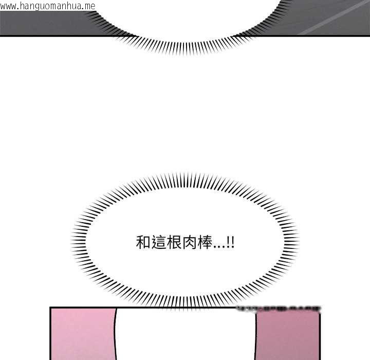 韩国漫画超导体觉醒/超导体大叔韩漫_超导体觉醒/超导体大叔-第36话在线免费阅读-韩国漫画-第9张图片