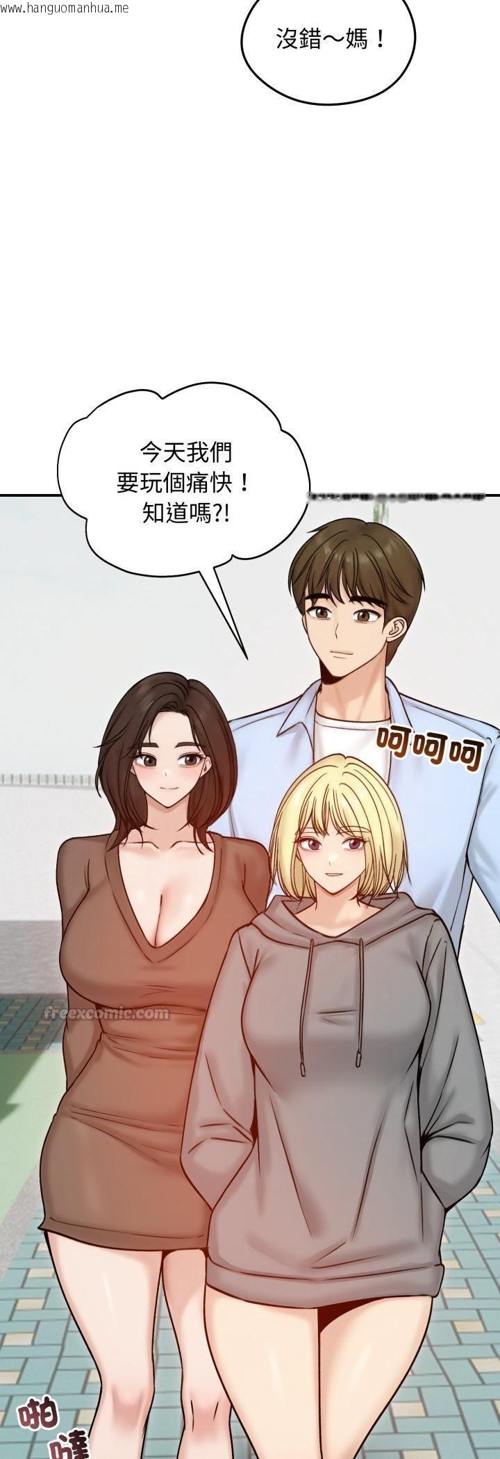 韩国漫画老婆卷款潜逃后韩漫_老婆卷款潜逃后-第56话在线免费阅读-韩国漫画-第56张图片