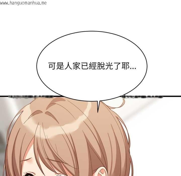 韩国漫画难缠姐妹偏要和我同居/家教住我家韩漫_难缠姐妹偏要和我同居/家教住我家-第92话在线免费阅读-韩国漫画-第35张图片