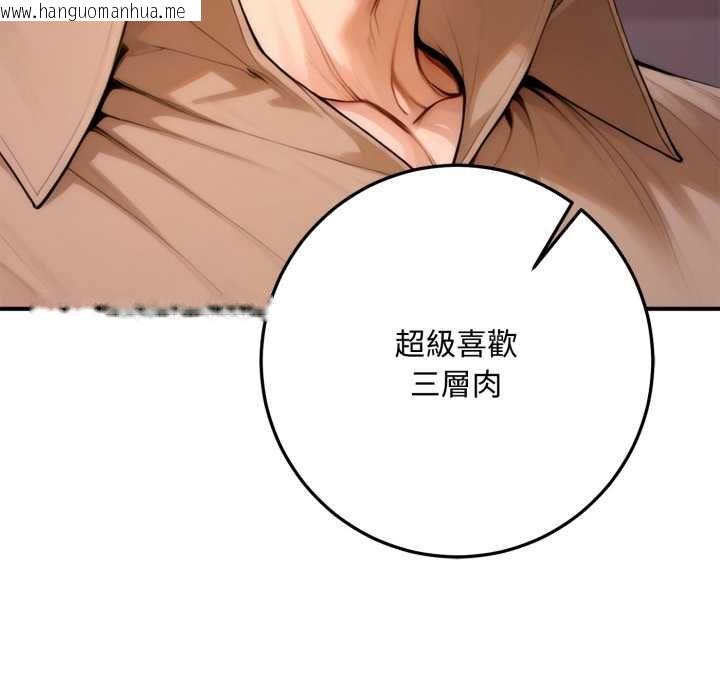 韩国漫画交易以外/成为房地产大亨的我韩漫_交易以外/成为房地产大亨的我-第21话在线免费阅读-韩国漫画-第159张图片