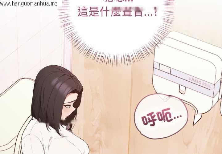 韩国漫画欲演越烈/捕捉美少女韩漫_欲演越烈/捕捉美少女-第38话在线免费阅读-韩国漫画-第4张图片