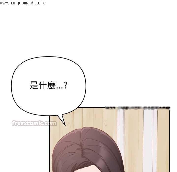 韩国漫画欲演越烈/捕捉美少女韩漫_欲演越烈/捕捉美少女-第38话在线免费阅读-韩国漫画-第15张图片