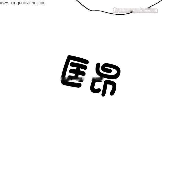 韩国漫画难缠姐妹偏要和我同居/家教住我家韩漫_难缠姐妹偏要和我同居/家教住我家-第92话在线免费阅读-韩国漫画-第15张图片