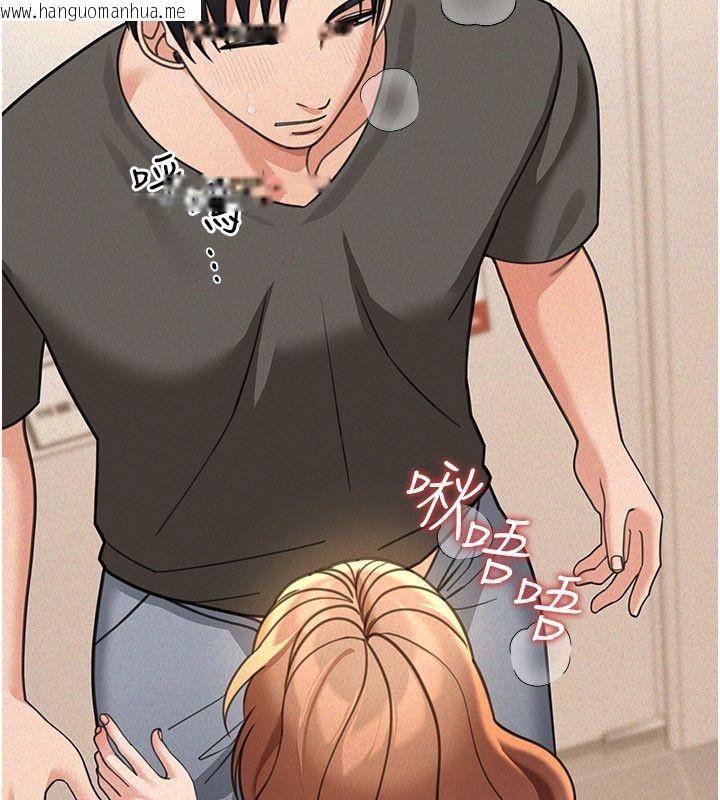 韩国漫画华尔街夜色韩漫_华尔街夜色-第20话-插爆专用肉便器在线免费阅读-韩国漫画-第74张图片