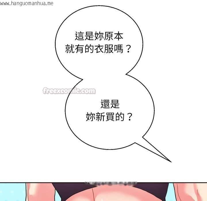 韩国漫画分身使我无限变强韩漫_分身使我无限变强-第41话在线免费阅读-韩国漫画-第30张图片