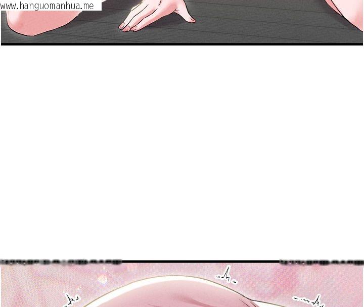 韩国漫画男人配额制韩漫_男人配额制-第44话-发酒疯的代价在线免费阅读-韩国漫画-第76张图片