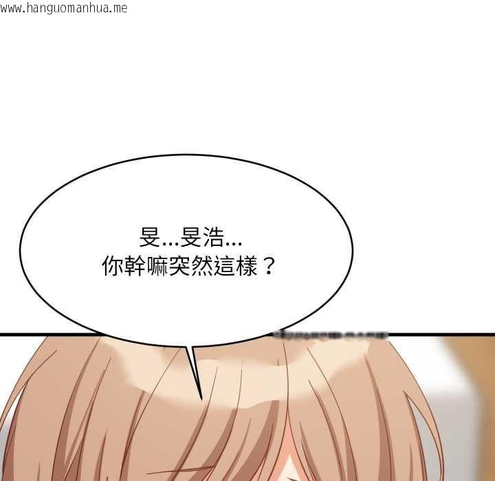 韩国漫画难缠姐妹偏要和我同居/家教住我家韩漫_难缠姐妹偏要和我同居/家教住我家-第92话在线免费阅读-韩国漫画-第119张图片