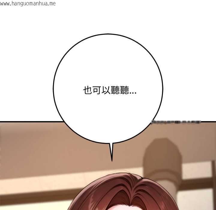 韩国漫画交易以外/成为房地产大亨的我韩漫_交易以外/成为房地产大亨的我-第21话在线免费阅读-韩国漫画-第200张图片