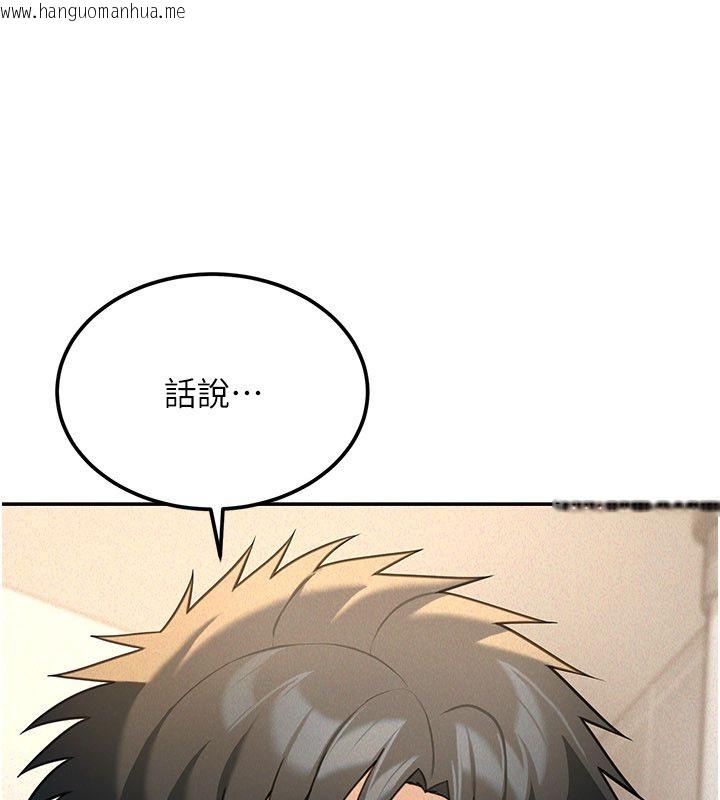 韩国漫画华尔街夜色韩漫_华尔街夜色-第20话-插爆专用肉便器在线免费阅读-韩国漫画-第15张图片