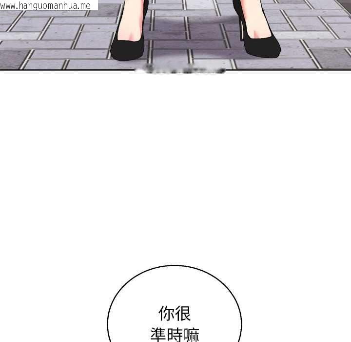 韩国漫画分身使我无限变强韩漫_分身使我无限变强-第41话在线免费阅读-韩国漫画-第24张图片