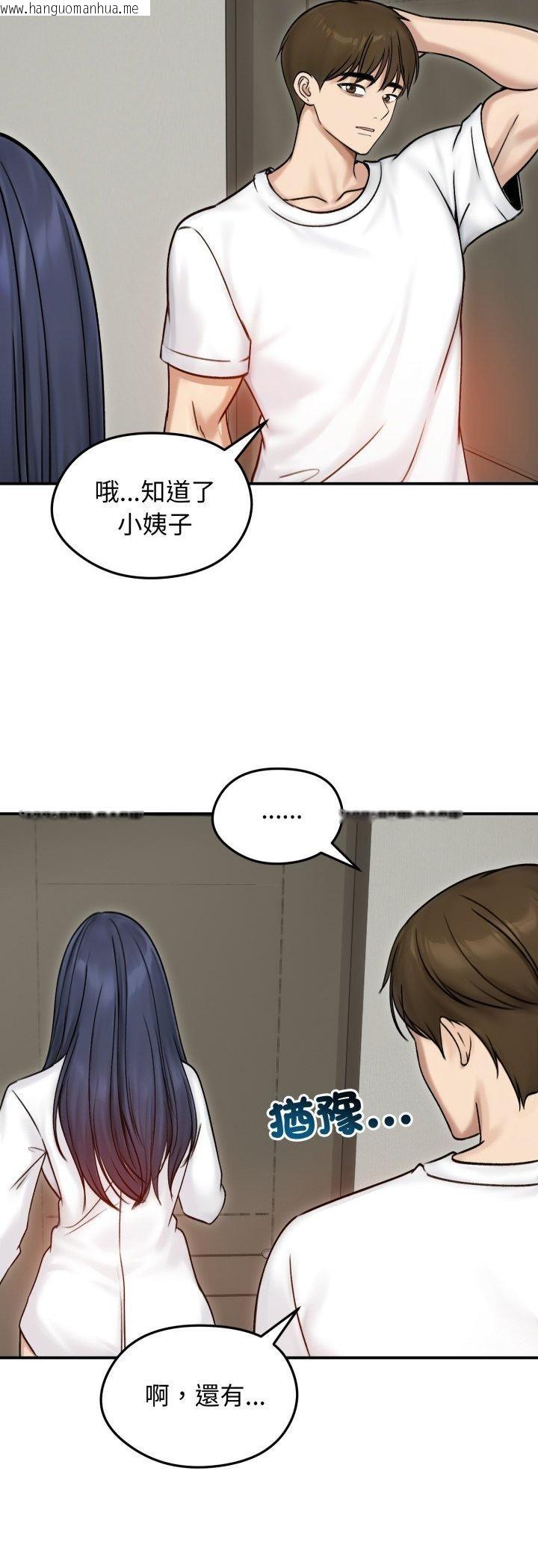 韩国漫画老婆卷款潜逃后韩漫_老婆卷款潜逃后-第56话在线免费阅读-韩国漫画-第9张图片