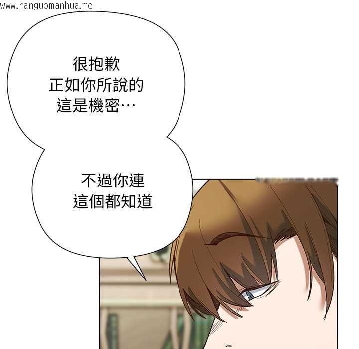 韩国漫画小姐由我来守护韩漫_小姐由我来守护-第18话在线免费阅读-韩国漫画-第98张图片