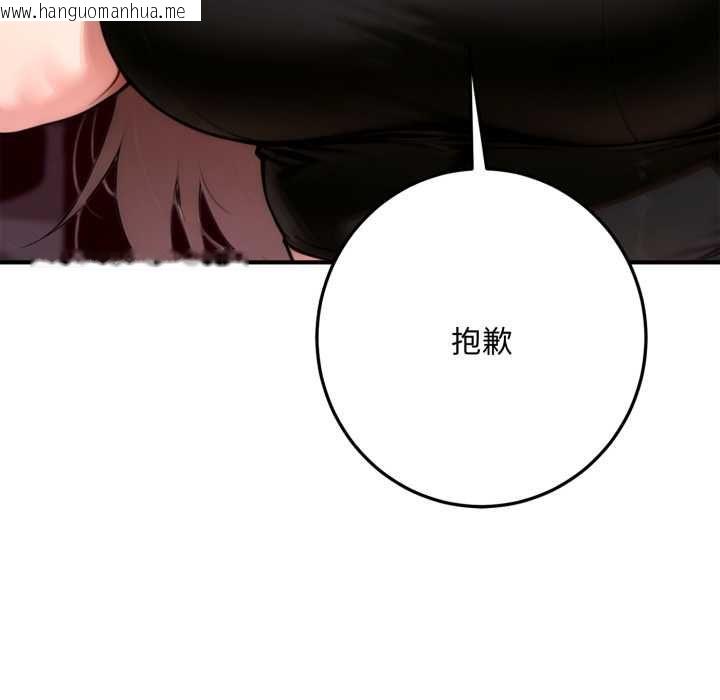 韩国漫画交易以外/成为房地产大亨的我韩漫_交易以外/成为房地产大亨的我-第21话在线免费阅读-韩国漫画-第175张图片