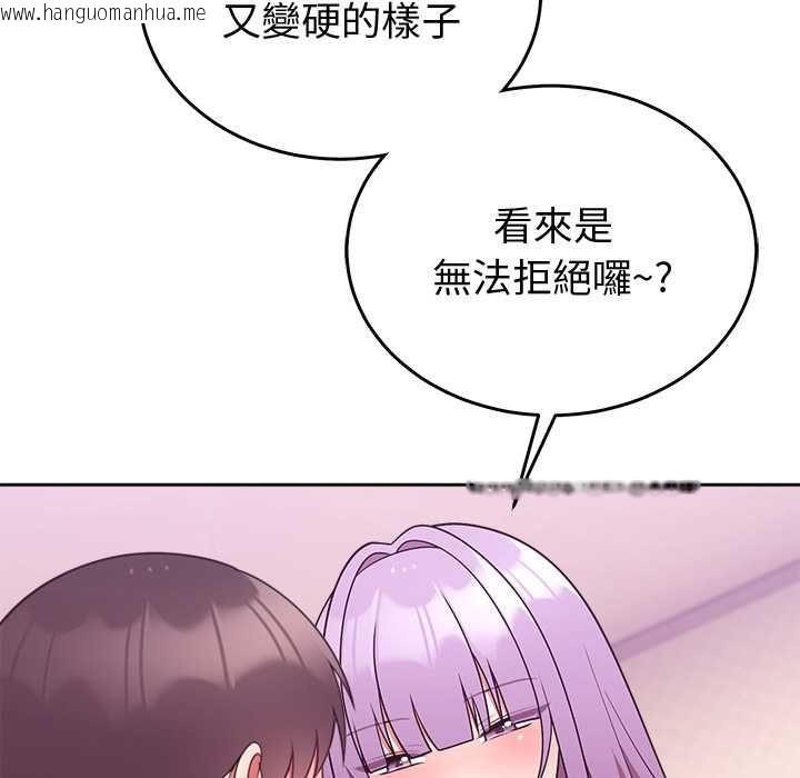 韩国漫画难言之秘/说不出口的秘密韩漫_难言之秘/说不出口的秘密-第44话在线免费阅读-韩国漫画-第51张图片