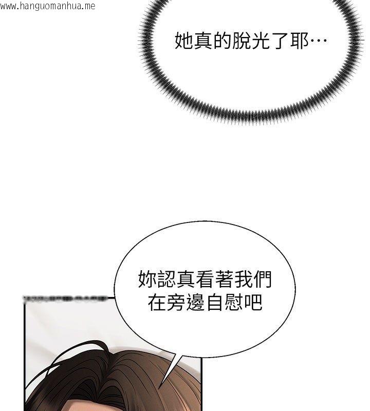 韩国漫画肉体审判韩漫_肉体审判-第50话-使出浑身解数取悦主人在线免费阅读-韩国漫画-第55张图片