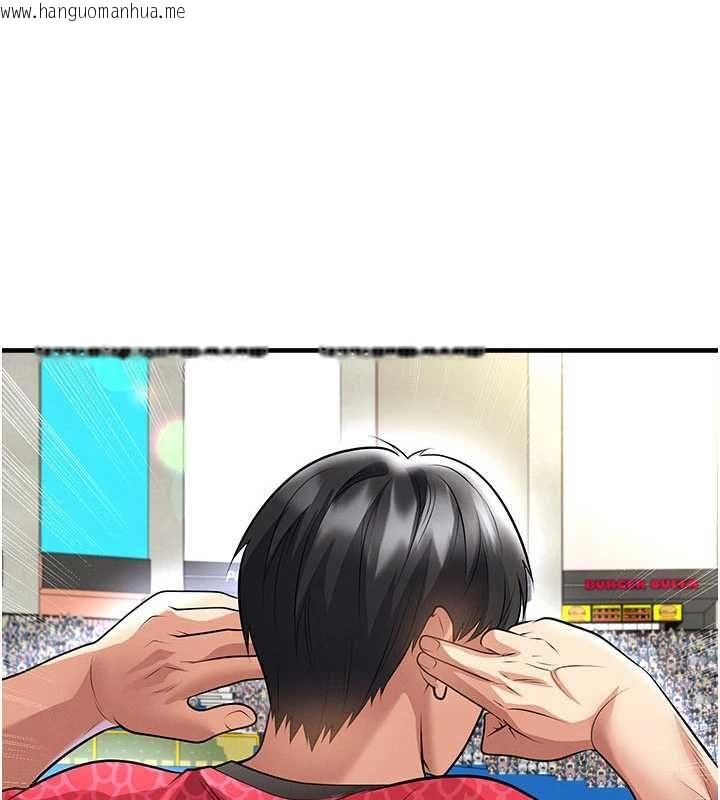 韩国漫画足球型男脱单指南韩漫_足球型男脱单指南-第61话-多希望你是我男友在线免费阅读-韩国漫画-第9张图片