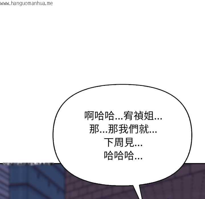 韩国漫画欲演越烈/捕捉美少女韩漫_欲演越烈/捕捉美少女-第38话在线免费阅读-韩国漫画-第40张图片