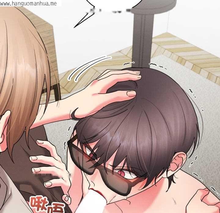 韩国漫画分身使我无限变强韩漫_分身使我无限变强-第41话在线免费阅读-韩国漫画-第95张图片