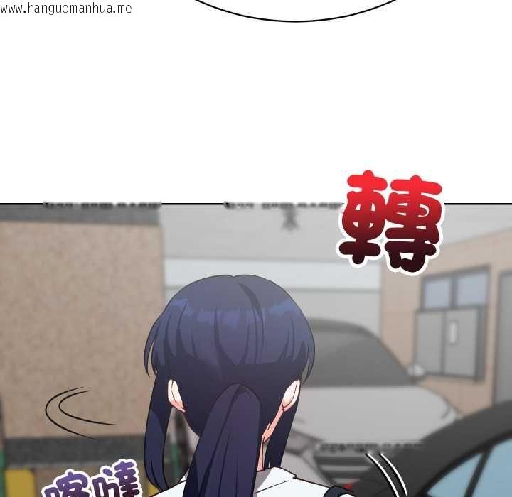 韩国漫画魔法少女退役后韩漫_魔法少女退役后-第14话在线免费阅读-韩国漫画-第122张图片