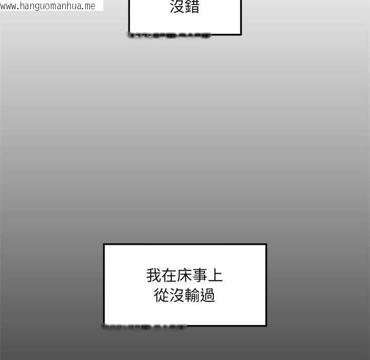 韩国漫画超导体觉醒/超导体大叔韩漫_超导体觉醒/超导体大叔-第36话在线免费阅读-韩国漫画-第26张图片