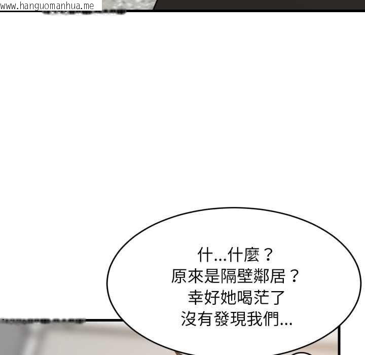 韩国漫画难缠姐妹偏要和我同居/家教住我家韩漫_难缠姐妹偏要和我同居/家教住我家-第92话在线免费阅读-韩国漫画-第10张图片