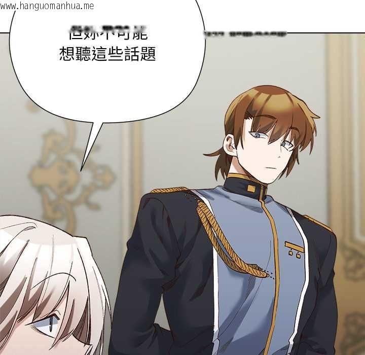 韩国漫画小姐由我来守护韩漫_小姐由我来守护-第18话在线免费阅读-韩国漫画-第67张图片