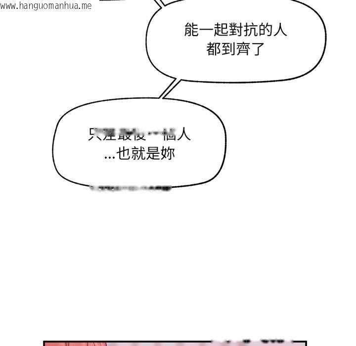韩国漫画超导体觉醒/超导体大叔韩漫_超导体觉醒/超导体大叔-第36话在线免费阅读-韩国漫画-第140张图片